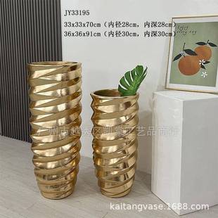 落尚金箔色瓶地大花摆件婚庆时花艺装 插干 饰JY33195机场大堂软装