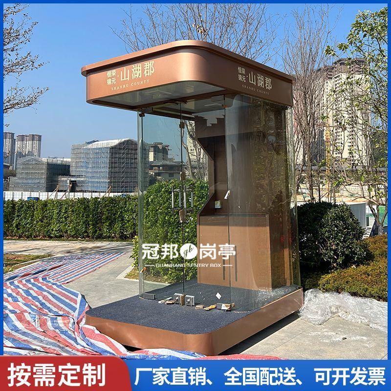 保安岗亭户外移动不锈钢