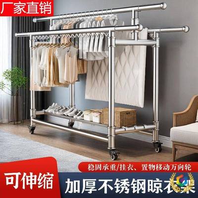 ?衣Fh(h($%p杆可伸缩不锈钢晾衣架落晾地加厚阳台叠室内外家用被