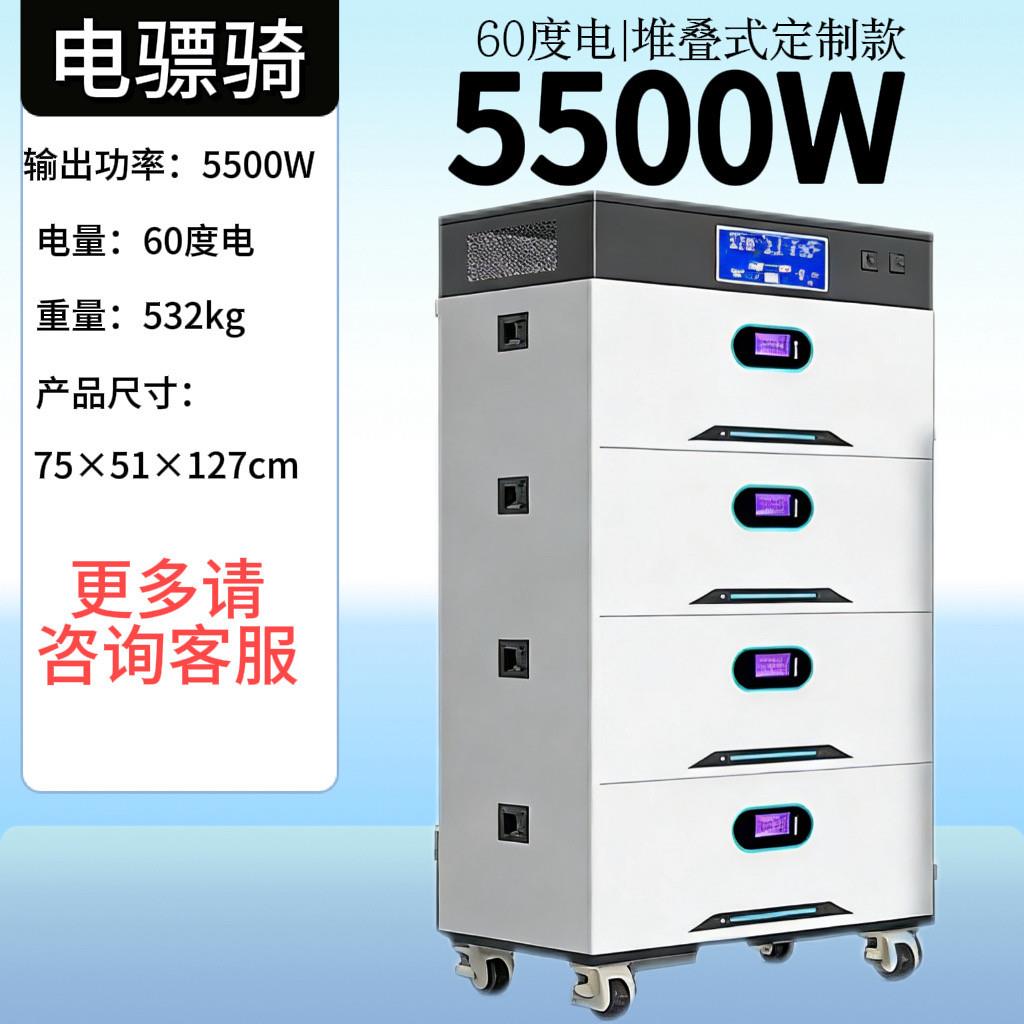 220v堆叠式储能电源大功