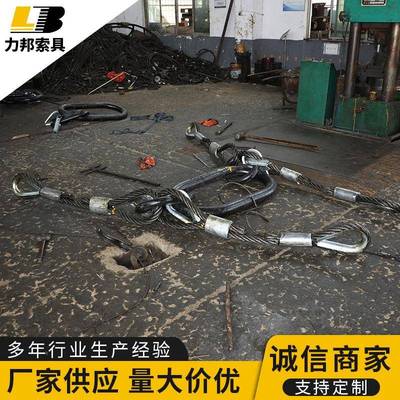 钢丝绳压制索组吊镀锌钢具丝绳合489吊具起重插编索具
