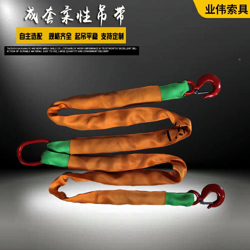 2TFHQT2组工业吊装带5T10T4M两腿吊合带2米06吨米柔性双钩吊带