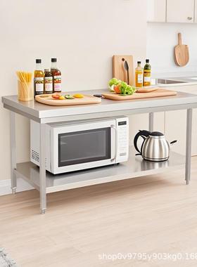 旺不锈钢房工作台商用操作台KUZ厨长方形灶台板饭店切菜台桌案华