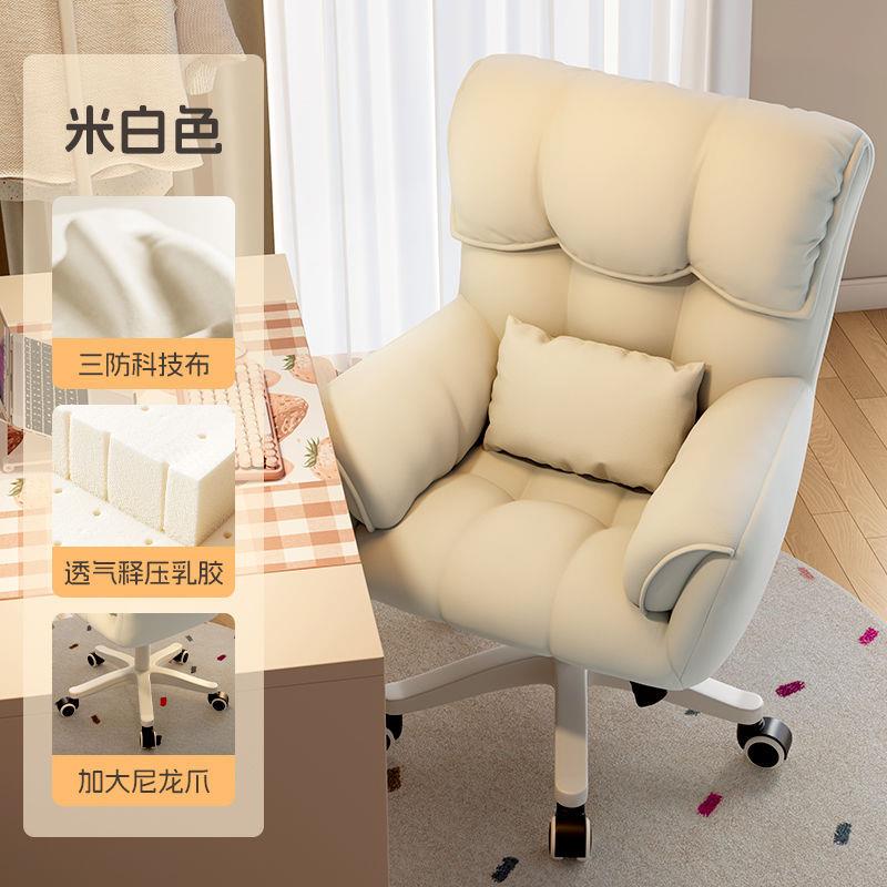 公椅卧室家办用久转坐不累学靠背椅子垫宿舍大al123生懒人旋电脑