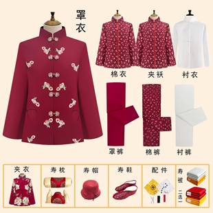 寿衣葬用品白事送老衣人31死女全套纯棉七件殡套高男档寿衣