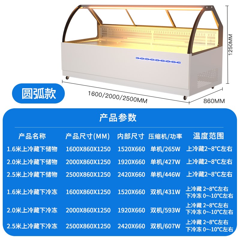 法臣鸭脖柜蒸馏式冷藏柜卤菜凉菜保鲜柜鸭货柜无风商Y用熟食展示