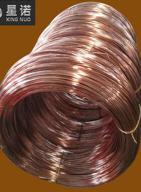 镦铆钉弹簧用T铜丝HAD优惠返点冷T33紫铜丝