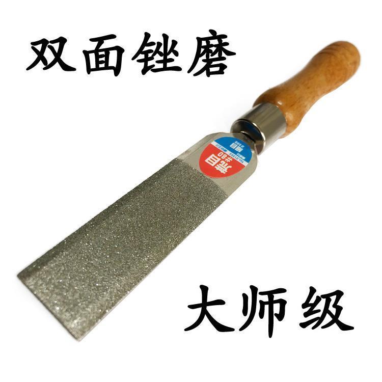 日本进口金刚锉磨锯齿磨