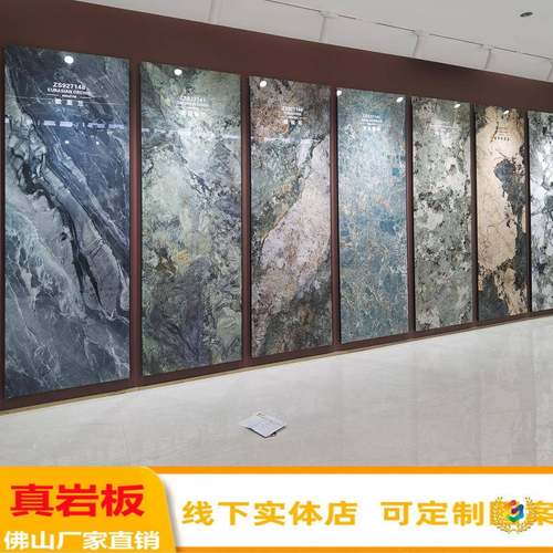 轻奢简约大理石奢石岩板客厅沙?大发0电视背景墙90x2700板SEL瓷砖