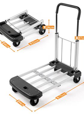 折叠板车家用四轮静音推手42488车便携手拉车李行车拉货车平拖车