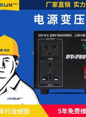 DT1000750w电源转换器220v转家11v卧式小型自耦电源变-压器DT-100
