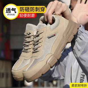 劳保鞋男透士皮鞋工耐磨防砸防刺穿钢包拼色安全81994作鞋头防护