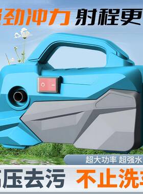 车机20v高家用水枪便携式超43701强压力压22025新款洗增压泵清洗