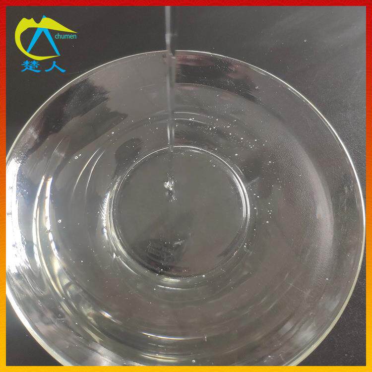 德AOZ星桥氮酮渗透剂氮皮肤调理剂桂卓酮油溶性氮月酮1000g