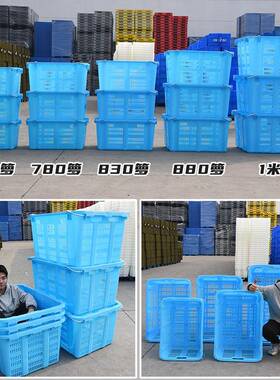 服富立卡加YNQ厚塑料铁耳箩大筐装制衣厂车间用8工80箩框子可配轮