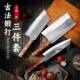 手锻打95菜刀式 家用师工切片切中肉刀高硬度斩切两用刀厨房厨刀锋