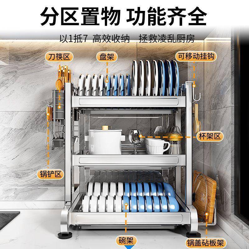 04不锈架钢厨房置柜物架碗沥水碗架3碟收纳碗架家用碗放碗盘碗筷