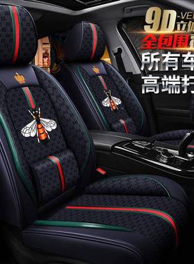 54819名爵名爵3名爵ZS名腾HS锐锐行EZ爵S四季6汽车座套垫MG亚麻坐