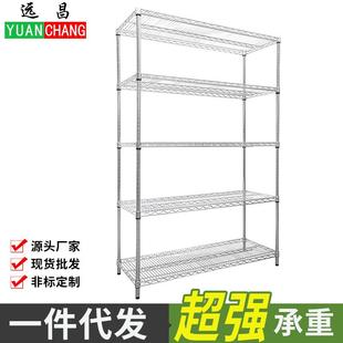 NSF空铬带轮货架推车钢网置661物架不锈丝钢色车间镀物镂料架周转