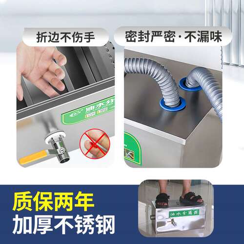 油水分离器厨房餐饮过滤器商用水油污水饭店滤油不锈钢地埋隔油池