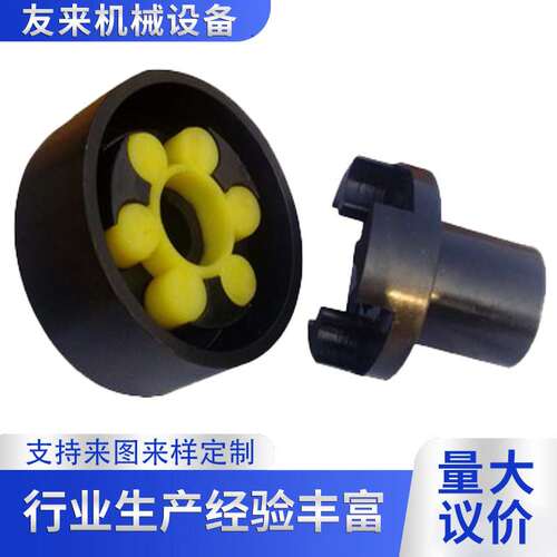 梅花联轴器MLL LMZ弹性联轴器电机水泵可用45钢梅花联轴器厂