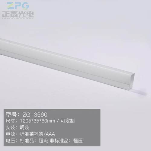 LED无缝拼接线条灯商场机场地铁任意造型长条吊线灯办公室条形灯