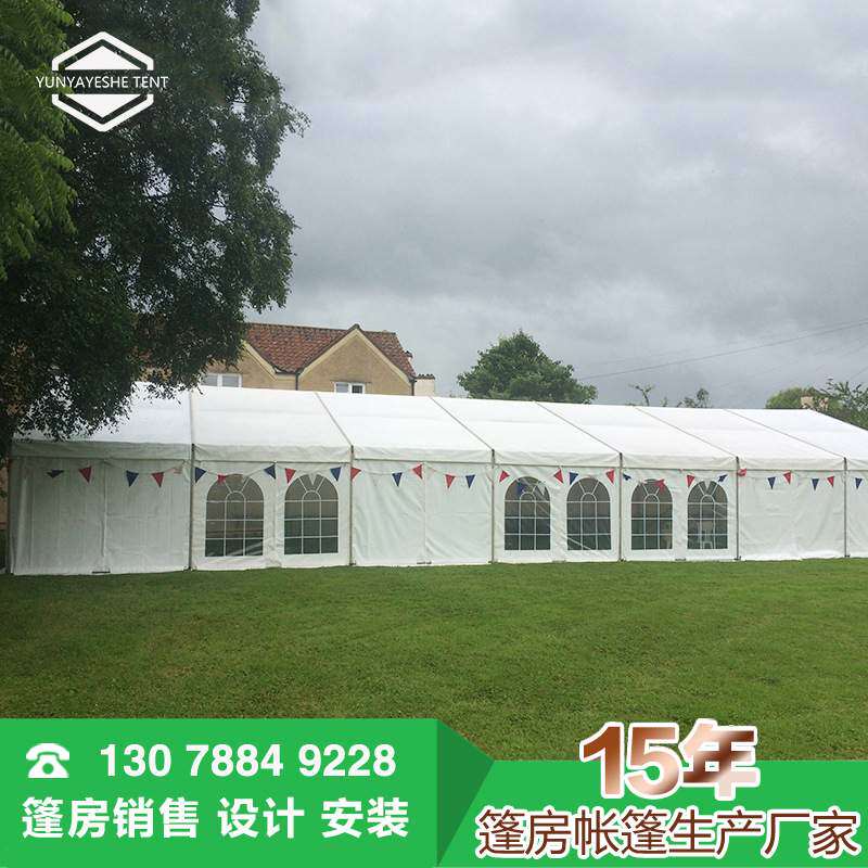 出售 铝合金帐篷 户外婚庆篷房 酒席宴会厅 临时仓储活动帐蓬