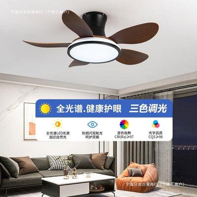 全光谱大瓦数家用餐厅吸顶风扇灯客厅卧室静音吊扇灯led一体吊灯