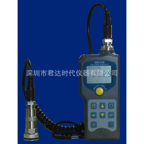 EMT290E机器状态点检仪EMT290D系列机器状态点检仪