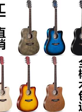 全椴木合板吉他初学者Guitar41寸木吉他民谣练习琴41寸吉他