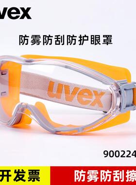 优维斯UVEX9002245橙色防风防化学喷溅护目镜防刮房屋防护眼罩