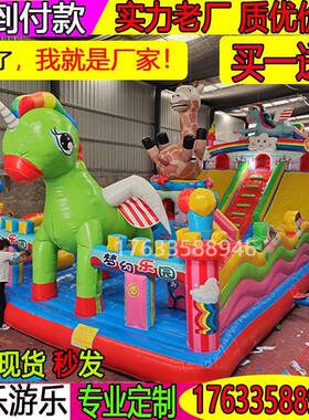 新款充气城堡室外大型蹦蹦床滑梯儿童气堡气垫广场摆摊游乐设备