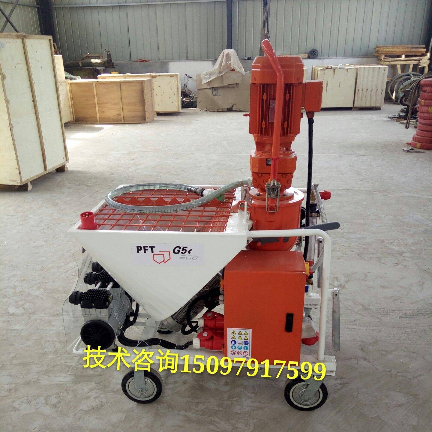 轻质抹灰石膏喷涂机底层粉刷石膏机