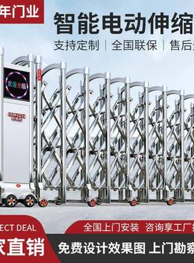 不锈钢封板电动伸缩门工地学校工厂智能全自动折叠伸缩门