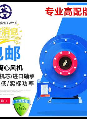 九洲普惠HCF后倾式工业除尘排烟喷漆房环保通风设备蜗牛离心风机
