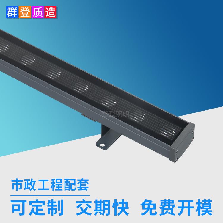 户外亮化工程格栅防眩LED线条灯DMX512RGBW外控24W洗墙灯