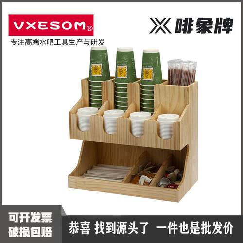 多功能收纳架奶茶纸巾吸管置物架连锁店吧台纸杯架