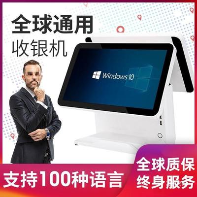 餐饮收银机海外英文日语泰语扫码点餐机点菜机超市收银系统垒德株