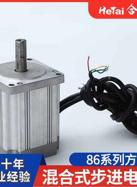充气泵微型减速电机风扇除螨仪直流有刷微电机车载吸尘器马达合泰