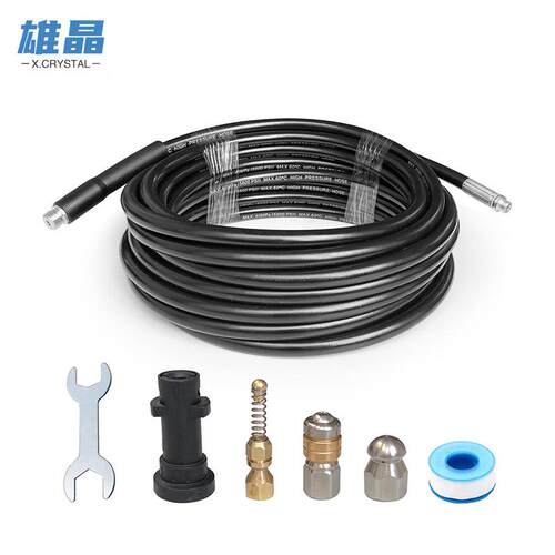 管道清洗疏通配水老鼠喷头配凯驰卡赫KARCHER洗车机K系列高压水管