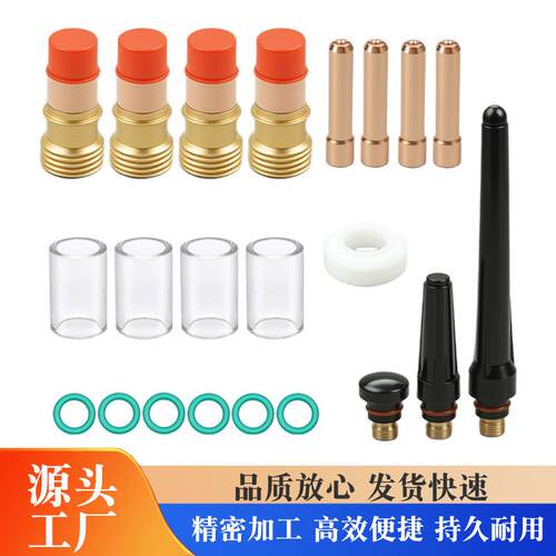 22件装TIG焊炬粗短气体透镜耐热玻璃杯套件