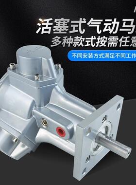 欣山XS-HS025风动气动马达低速大扭矩防爆正反转无级调速配减速机