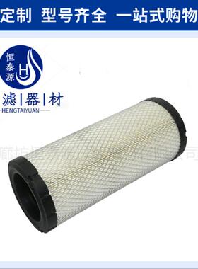 LX1025空气过滤器互换马勒气液滤芯P537876发动机进气纤维滤筒