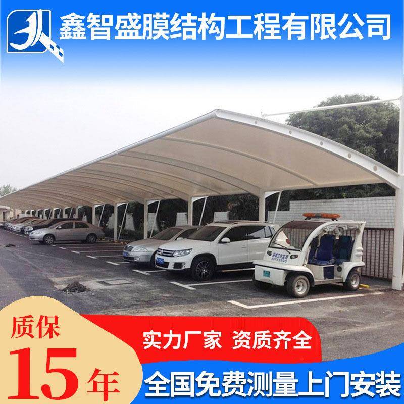 室外膜结构斜拉杆停车棚张拉膜双向汽车车棚自行车遮阳停车雨篷