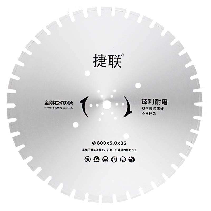 捷联钻石锯片金刚石合金含钴粉锋利耐磨切墙钢筋混凝土墙壁切割机