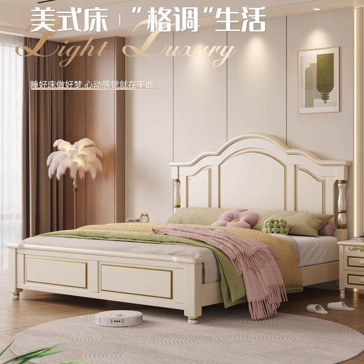 美式轻奢床实木床1.8米双人床现代简约白色简欧公主床2米主卧大床