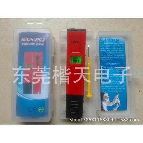 便携式袖珍式ORP计大屏幕带背光4位LCD笔试ORP-2069ORP笔