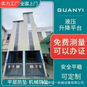 工厂工业用仓库提升机室内阁楼井道3层5层简易升降平台加装