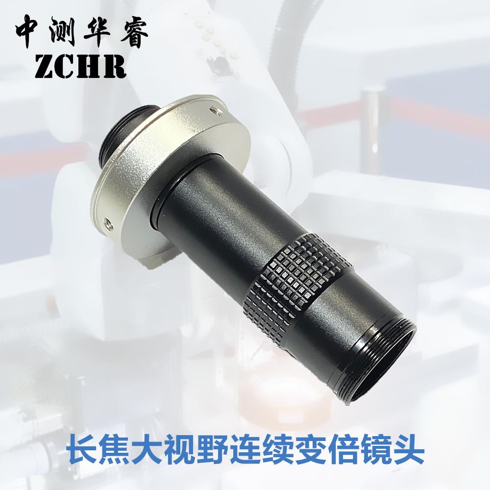 LX15系列大变倍比机器视觉工业镜头15-100倍单筒视频显微镜镜头