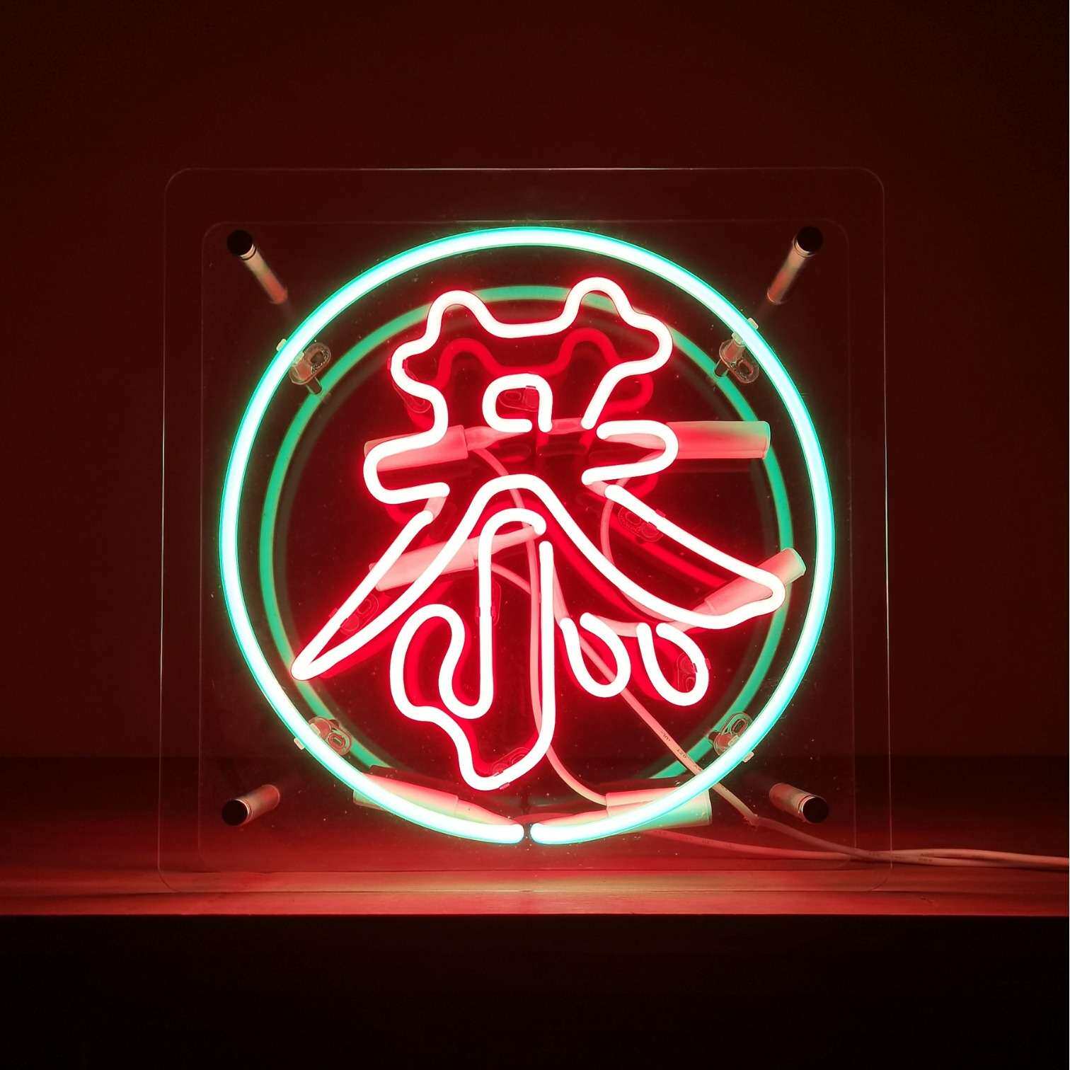 供应LED霓虹灯亚克力发光字标示牌玻璃管霓虹灯网红室内外招牌